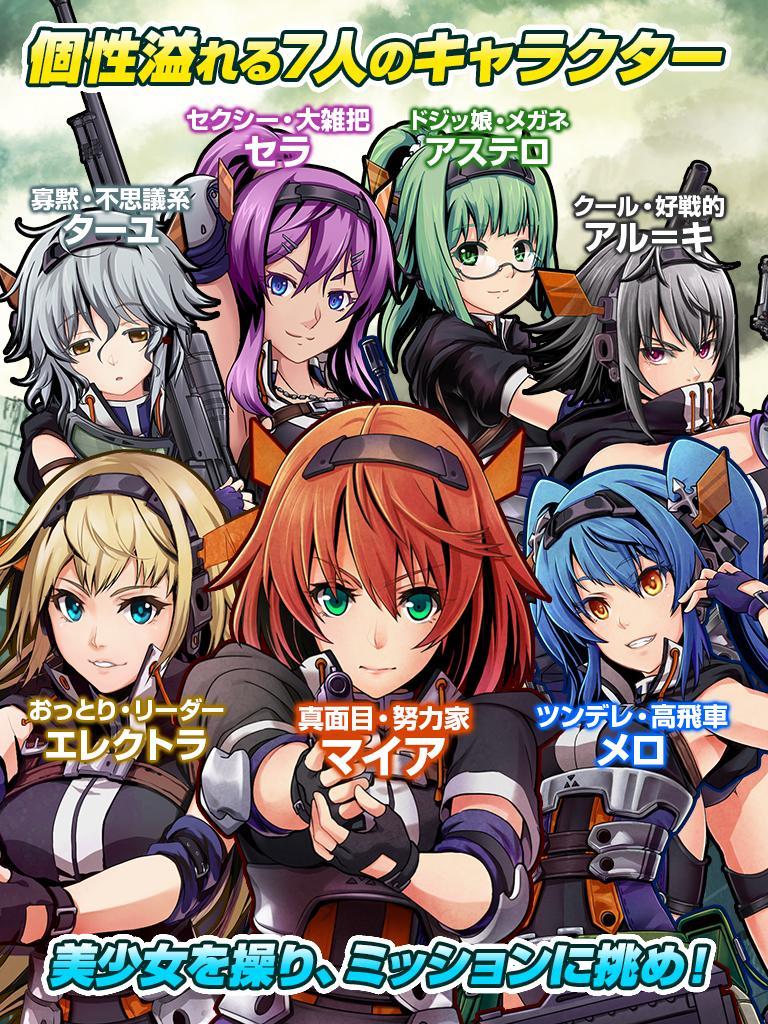The Soul Of Sevens ソウル オブ セブンス Para Android Apk Baixar The Soul Of Sevens ソウル オブ セブンス Para Android Apk Baixar
