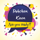 PK (Pehchan Kaun - Recognize the faces or objects) APK