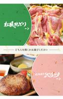 株式会社　松風 Ekran Görüntüsü 1
