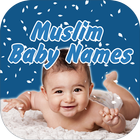 Muslim Baby Name アイコン