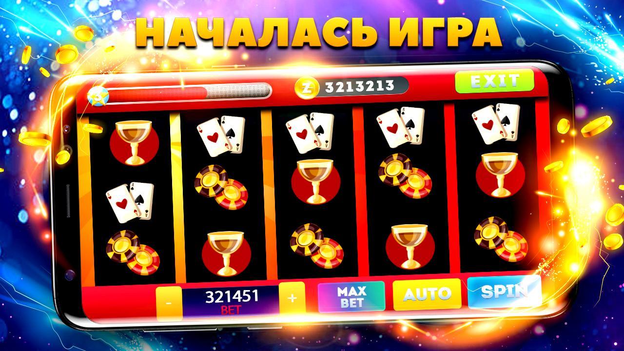 Azino777 мобильная official azino777 slots globe com. Игра в Азино где надо стирать.