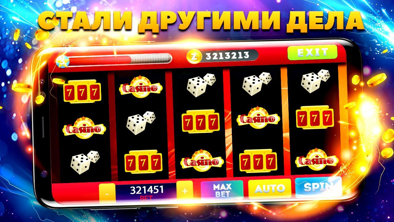 Азино 777 azino777 fun casino