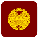 練習！正信偈（真宗大谷派） APK