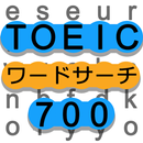 英単語の最強暗記アプリ-ワードサーチでTOEIC600点！！ APK