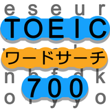 英単語の最強暗記アプリ-ワードサーチでTOEIC600点！！ icône
