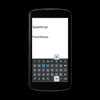 SpeedScript Keyboard free screenshot 2