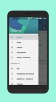 ZiApp - ZiSmo App capture d'écran 1