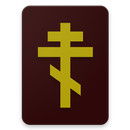 APK Bible CS (ver.2)