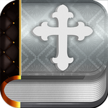 Bible en français courant