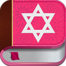 Hebrew Bible APK