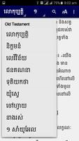 Khmer Standard Version Bible capture d'écran 3