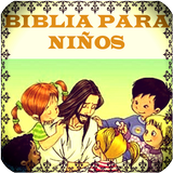 آیکون‌ Children's Bible