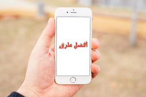 تكبير الثدي syot layar 2