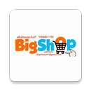 APK Big Shop Jamtara