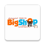 Big Shop Jamtara