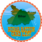 BIhar Ration Card List 2018 icône