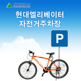Hyundai Elevator Bike Parking icon
