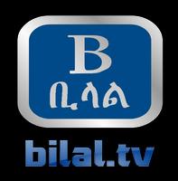 BILAL ISLAMIC TV Affiche