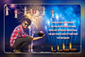 New Year Photo Editor screenshot 1