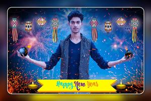 New Year Photo Editor screenshot 2