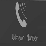 اجعل رقمك برايفت نمبر 2016