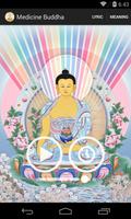Buddha Mantra For Meditation capture d'écran 1