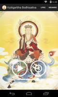 Buddha Mantra For Meditation capture d'écran 3