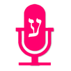 דבר אליי - חיוג קולי בעברית APK