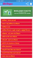 BIOLOGY TEXT BOOK IN HINDI जीव विज्ञान हिंदी में Ekran Görüntüsü 2