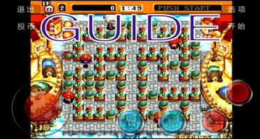 Guia: Neo Bomberman الملصق