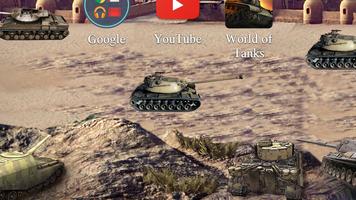 Wot Live Wallpaper(M103+t28) スクリーンショット 1