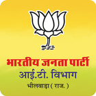 BJP BHILWARA icon