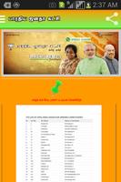 BJP Tamil Nadu स्क्रीनशॉट 1