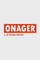 오나거(인테리어디자인,onager interior) الملصق