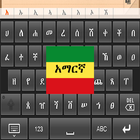 Amharic Keyboard icône