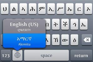 Amharic Keyboard capture d'écran 1