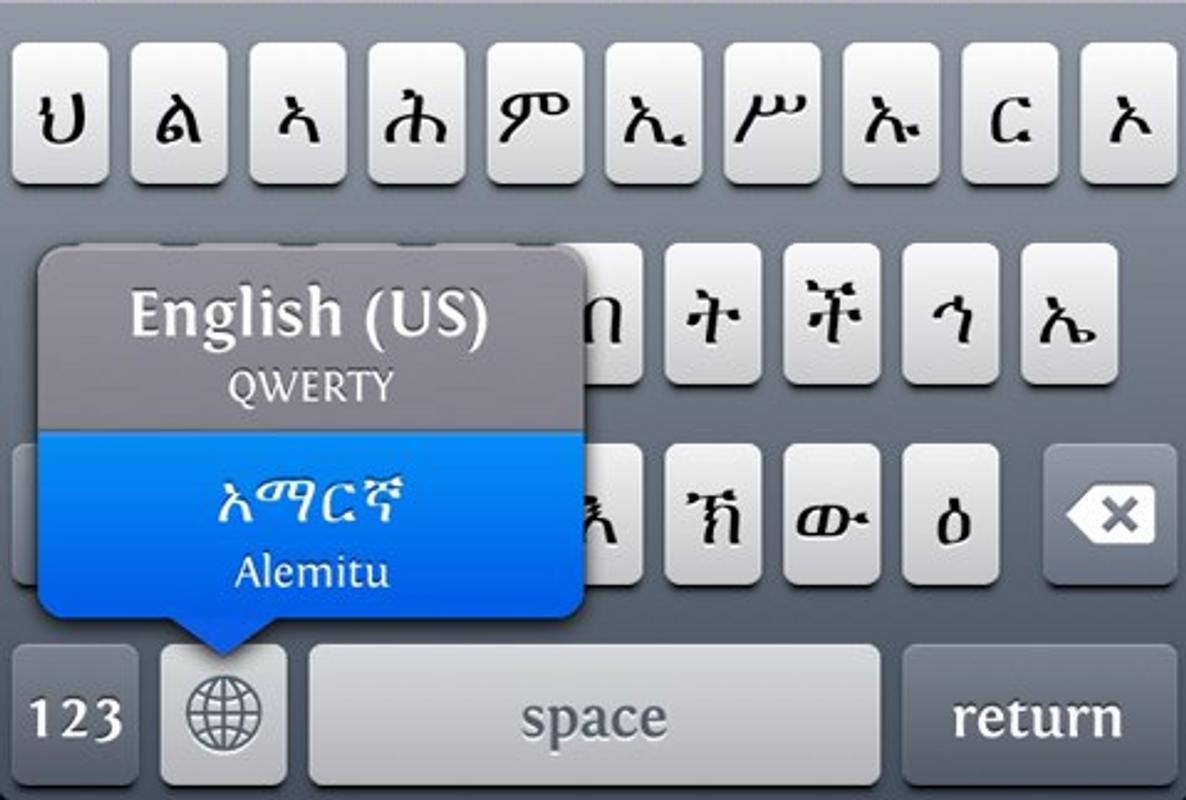 Amharic Keyboard for Android - APK Download