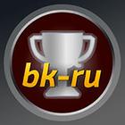 BK-RU أيقونة