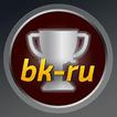 BK-RU