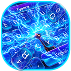 Blue Lightning Thunder Keyboard Theme آئیکن