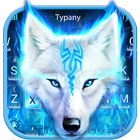 Fire Flaming Blue Ice Wolf Keyboard Theme ไอคอน