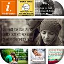 Best Hindi Quotes 2017 APK