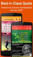 1 Schermata Best Hindi Quotes 2017