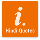 Hindi Picture Quotes & Status icône