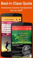 Hindi Picture Quotes & Status capture d'écran 1