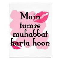 Best Urdu Status 2018 اسکرین شاٹ 2