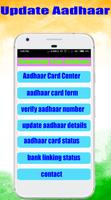 Update Aadhar Card 2018 - Update Address,Name,DOB screenshot 3