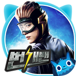 극장판 번개맨