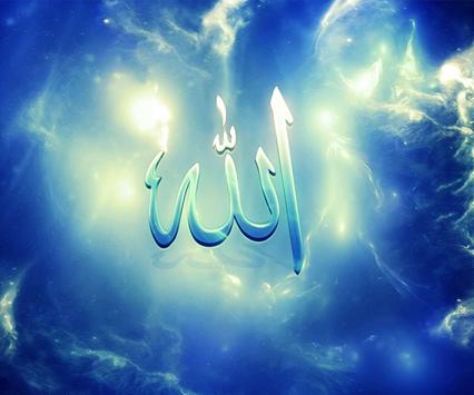 2000 Wallpaper Allah Water Terbaik 2000 Wallpaper Allah Water Terbaik