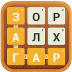 Слова на слове Zeichen